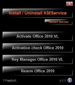 Office 2010正版驗證激活工具下載及三步破解激活方法