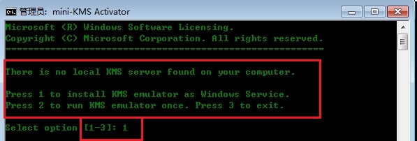 Office 2010正版驗證激活工具下載及三步破解激活方法