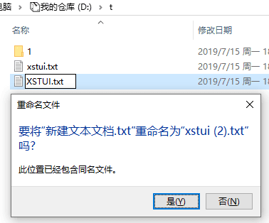 不允許創(chuàng)建僅大小寫(xiě)不同的多個(gè)文件