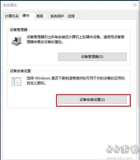 Win10系統(tǒng)自動(dòng)更新驅(qū)動(dòng)怎么關(guān)閉,Win10保留更新禁止更新驅(qū)動(dòng)的方法