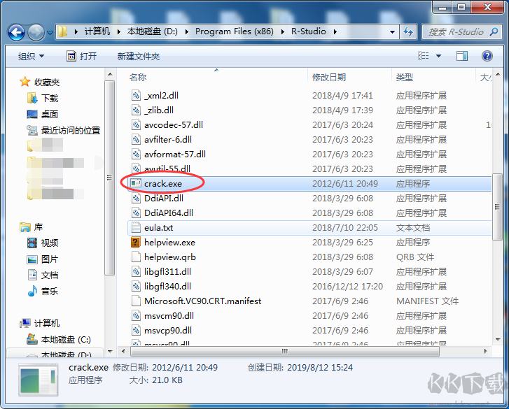 RStudio(數(shù)據(jù)恢復神器)