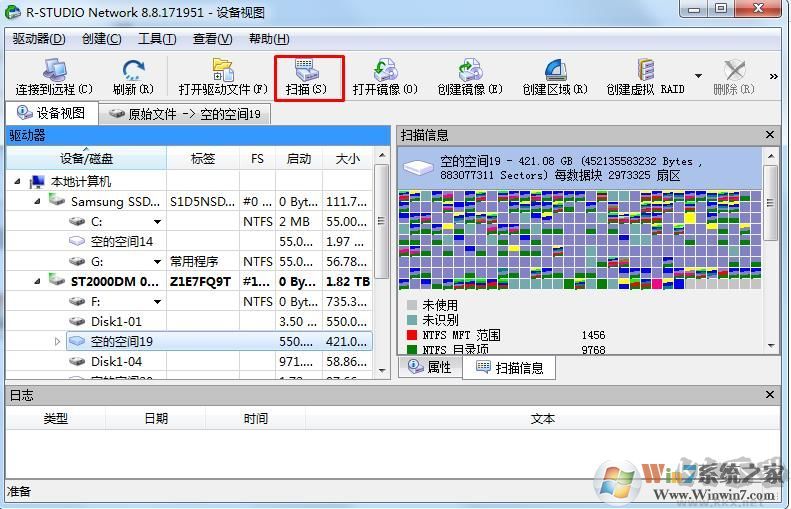 Win7不小心刪除了動(dòng)態(tài)磁盤卷如何恢復(fù)文件？