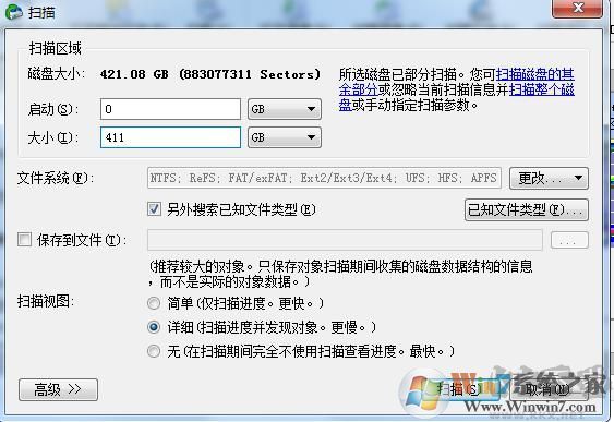 Win7不小心刪除了動(dòng)態(tài)磁盤卷如何恢復(fù)文件？