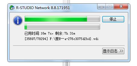 Win7不小心刪除了動(dòng)態(tài)磁盤卷如何恢復(fù)文件？
