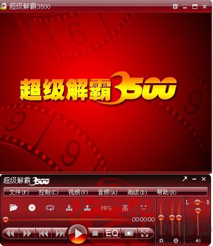 豪杰超級(jí)解霸3500播放器
