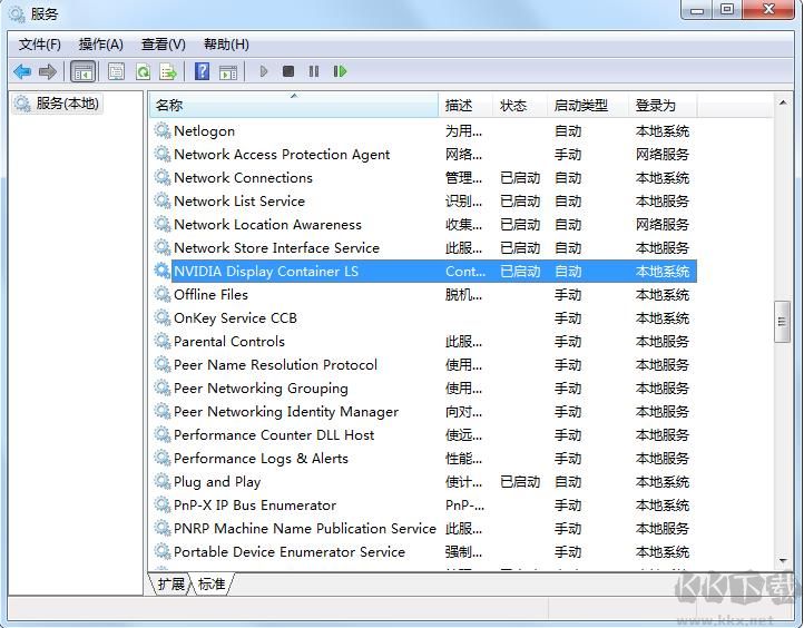NVDisplay.Container.exe是什么進(jìn)程，如何刪除？