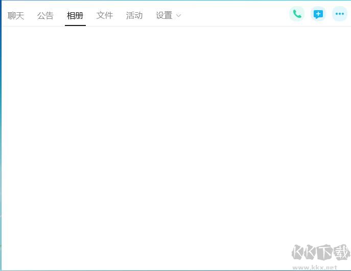 QQ群文件空白,相冊(cè),公告都空白？可能是電腦系統(tǒng)時(shí)間不對(duì)