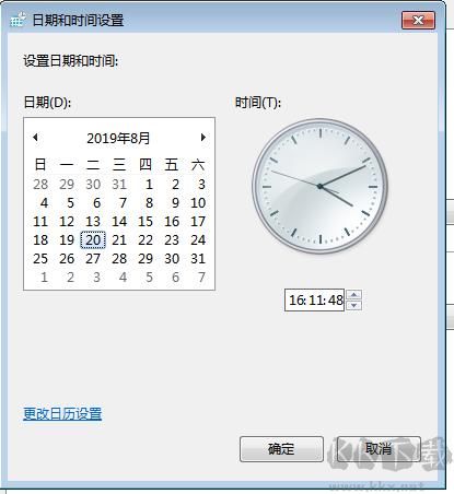 QQ群文件空白,相冊(cè),公告都空白？可能是電腦系統(tǒng)時(shí)間不對(duì)