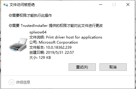 Win10怎么獲得文件夾管理員權(quán)限？針對Win10刪除文件需要管理員權(quán)限