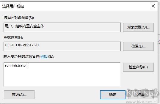 Win10怎么獲得文件夾管理員權(quán)限？