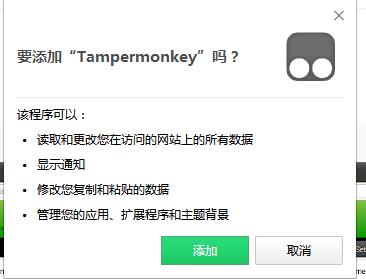 360瀏覽器豆瓣資源下載大師怎么安裝？詳細安裝方法