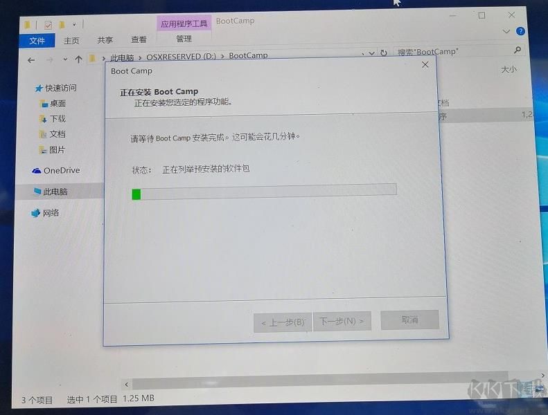 蘋果電腦安裝Win10,MacBook裝win10詳細(xì)教程(實(shí)圖拍攝) sdyshb.cn