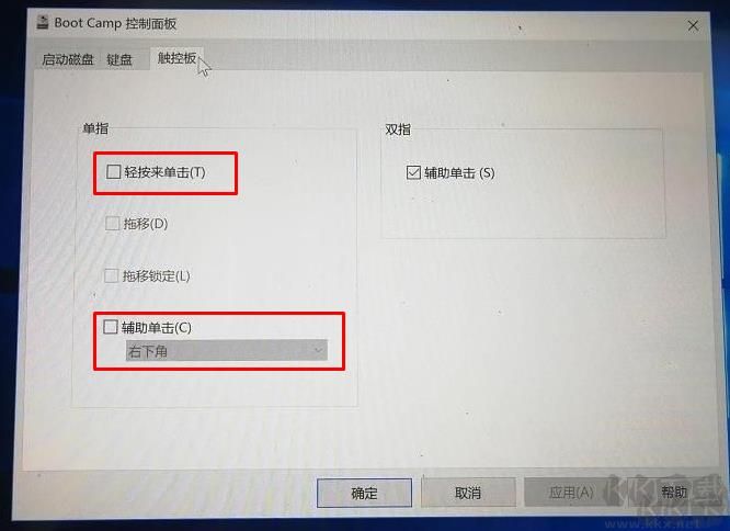 蘋果筆記本W(wǎng)in10系統(tǒng)怎么開啟觸摸板右鍵點(diǎn)擊