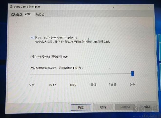 蘋(píng)果Macbook筆記本W(wǎng)in10關(guān)閉F1~F12功能鍵的方法(不用FN)