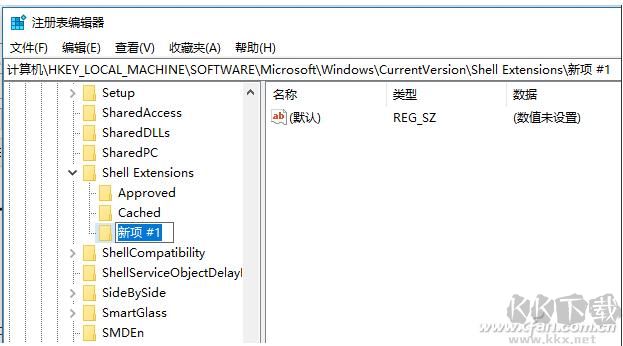Win10授予訪問權(quán)限是什么？如何刪除右鍵菜單授予訪問權(quán)限