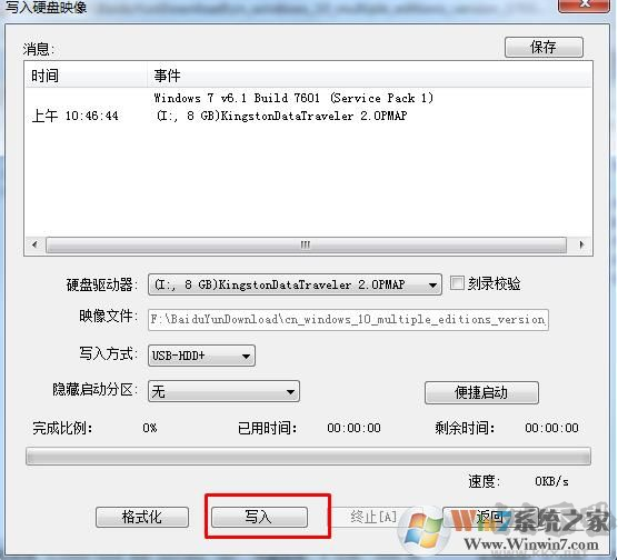 制作支持UEFI的Win7系統(tǒng)安裝啟動盤教程