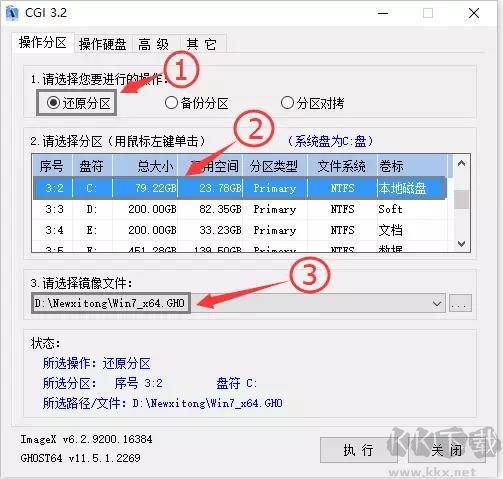 不用U盤怎么重裝電腦系統(tǒng),硬盤安裝(重裝系統(tǒng))詳細教程