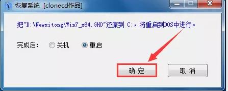 不用U盤怎么重裝電腦系統(tǒng),硬盤安裝(重裝系統(tǒng))詳細教程