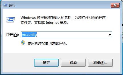 QQlive.exe是什么進(jìn)程，如何禁止QQlive.exe啟動？