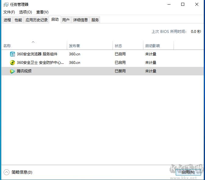 win10開機(jī)啟動項設(shè)置,Win10取消軟件開機(jī)啟動