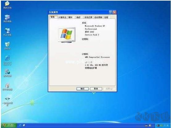 Windows XP SP3 64位專業(yè)版ISO鏡像