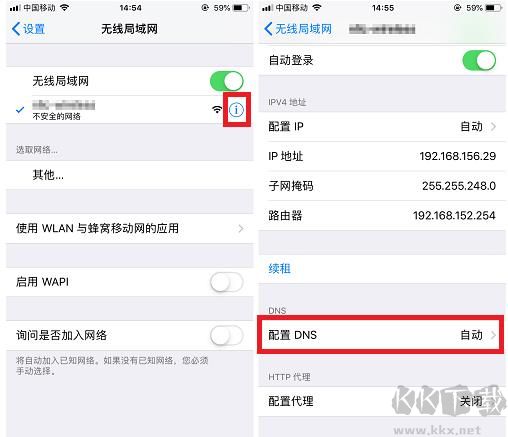 App Store打不開(kāi)無(wú)法連接,蘋(píng)果應(yīng)用商店打不開(kāi)解決方法