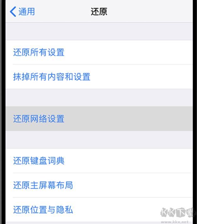 App Store打不開(kāi)無(wú)法連接,蘋(píng)果應(yīng)用商店打不開(kāi)解決方法