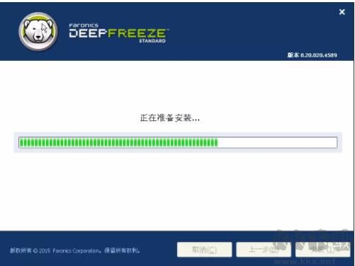 冰點(diǎn)還原怎么用(安裝+配置+卸載)完整教程