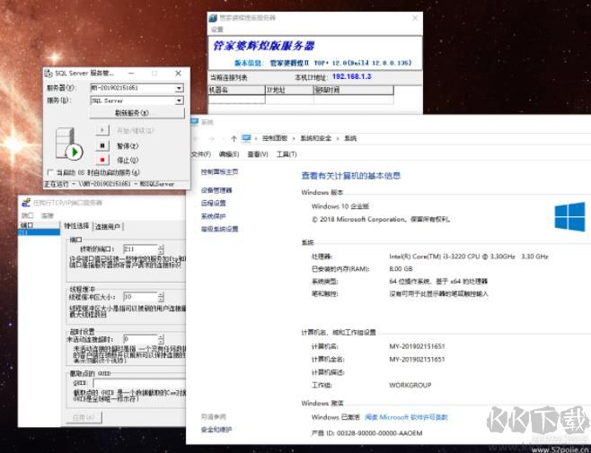 Win10系統(tǒng)安裝SQL2000集成SP4教程(親測(cè)可用)