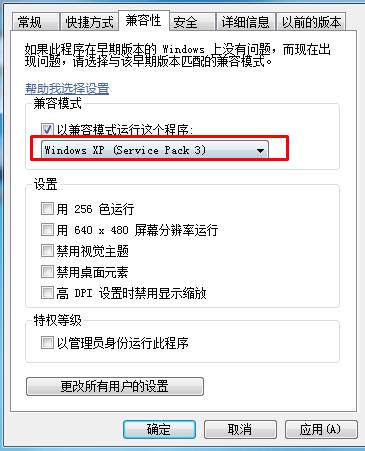 Win10系統(tǒng)安裝SQL2000集成SP4教程(親測(cè)可用)