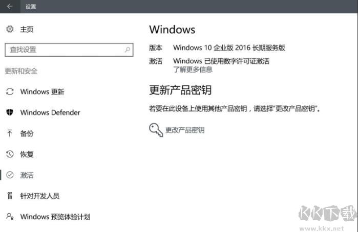 Win10怎么查看是不是永久激活？Win10永久激活怎么看？