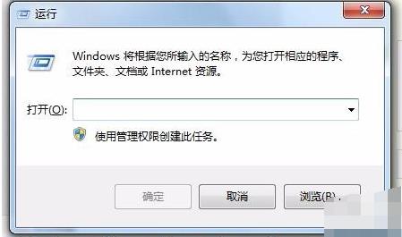 電腦啟動項(xiàng) 命令是什么,禁用開機(jī)啟動項(xiàng)方法