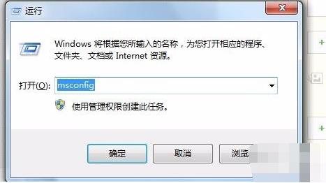 電腦啟動項(xiàng) 命令是什么,禁用開機(jī)啟動項(xiàng)方法