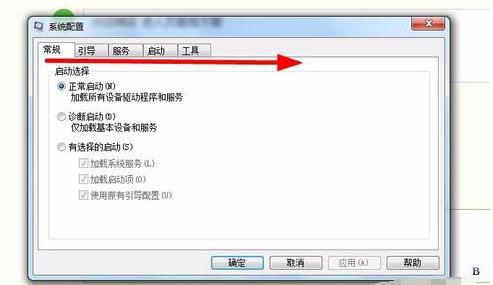 電腦啟動項(xiàng) 命令是什么,禁用開機(jī)啟動項(xiàng)方法
