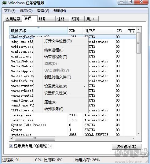 CPU使用率100怎么辦？電腦CPU占用高多個可行的解決方案