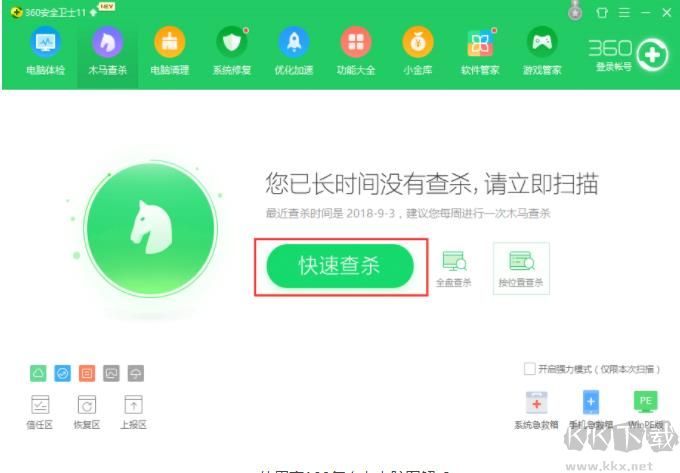 CPU使用率100怎么辦？電腦CPU占用高多個可行的解決方案