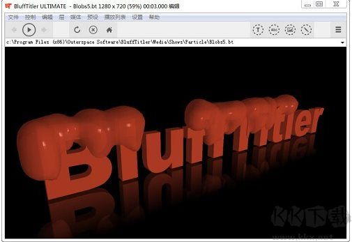 3D文字動(dòng)畫(huà)制作軟件(BluffTitler)