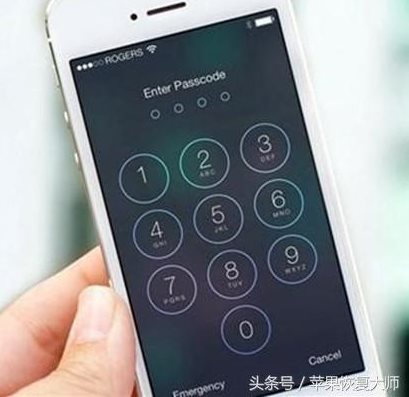 蘋果手機密碼忘了怎么解鎖？iPhone密碼忘記后破解解鎖方法