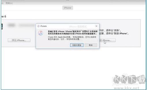 蘋果手機密碼忘了怎么解鎖？iPhone密碼忘記后破解解鎖方法