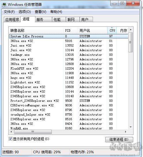 進(jìn)程和線程的區(qū)別,揭秘進(jìn)程和線程的區(qū)別是什么,兩者的關(guān)系