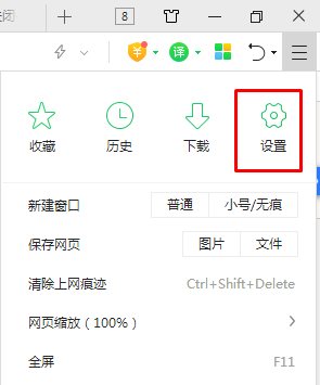 360資訊彈窗怎么關(guān)閉？徹底關(guān)閉360資訊彈窗的幾個(gè)方法
