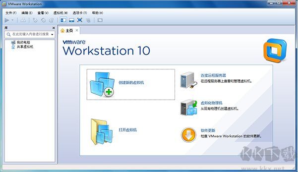 VMware虛擬機(jī)10