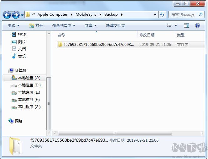 iTunes備份文件怎么刪除？用iTunes備份手機(jī)的文件刪除方法