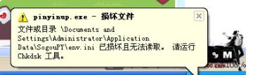 chkdsk工具怎么運(yùn)行？教你用chkdsk工具修復(fù)硬盤(pán)