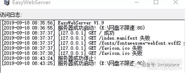 Aria2百度網(wǎng)盤不限速下載最詳細教程
