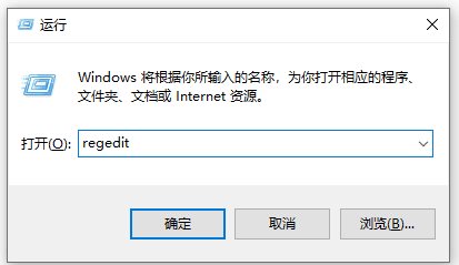 Win10如何單獨關(guān)閉某個軟件的用戶賬戶控制(UAC)始終允許