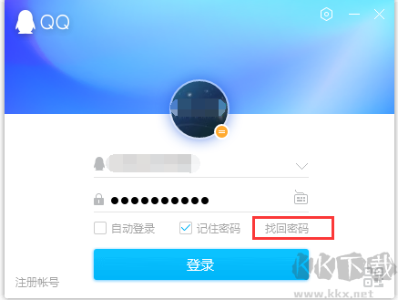 QQ登錄界面記住的密碼怎么查看？QQ密碼查看方法