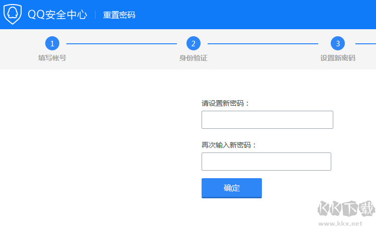 QQ密碼忘了怎么辦？一步步教你找回QQ密碼