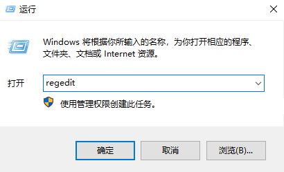win10系統(tǒng)“此電腦”無(wú)法打開(kāi)怎么辦？win10此電腦打不開(kāi)的解決方法