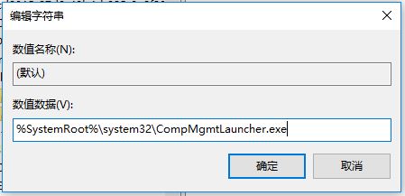 win10系統(tǒng)“此電腦”無(wú)法打開(kāi)怎么辦？win10此電腦打不開(kāi)的解決方法